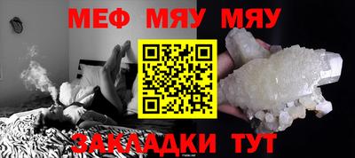 mix Северобайкальск