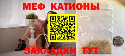 mix Северобайкальск