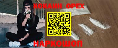 spice Свободный