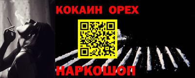 mix Северобайкальск