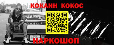 меф Севастополь