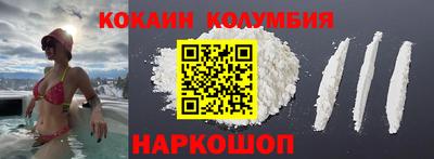 меф Севастополь