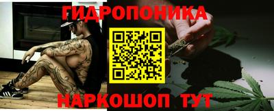меф Севастополь