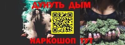 меф Севастополь