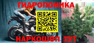 меф Севастополь