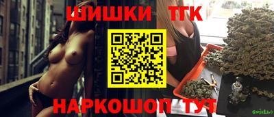 меф Севастополь