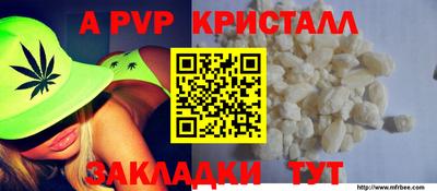 spice Свободный
