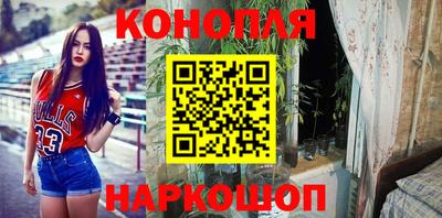 меф Севастополь
