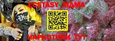 меф Севастополь