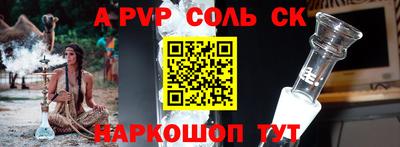 spice Свободный
