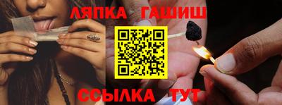 меф Севастополь