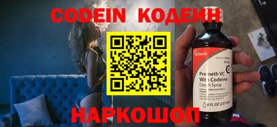 меф Севастополь