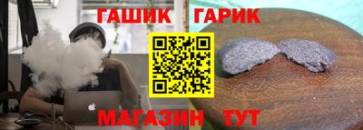 а пвп мука Сланцы