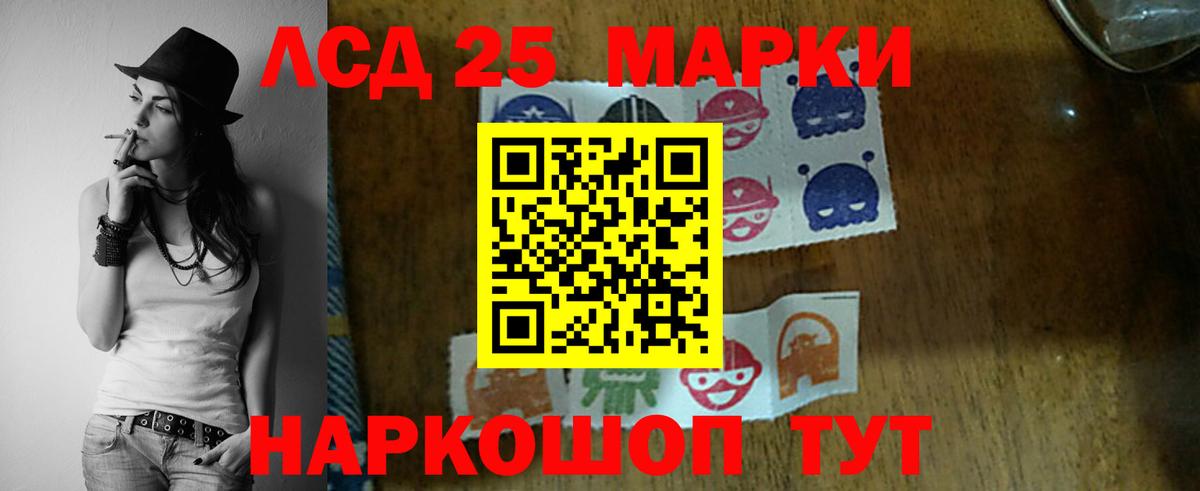 Лсд 25 экстази кислота  Вход с VPN  ЛСД экстази  Подольск 