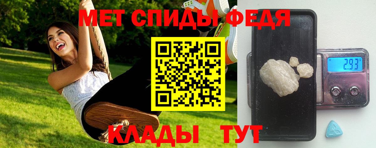 Подольск  Метамфетамин  Вход с VPN  Первитин витя  Первитин витя 