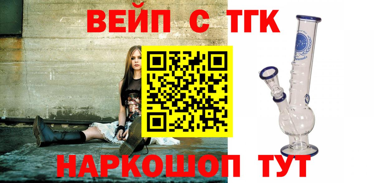 Гашиш  Подольск  Кокаин  Мефедрон   Вход с VPN  ГАШ  Бошки Шишки 