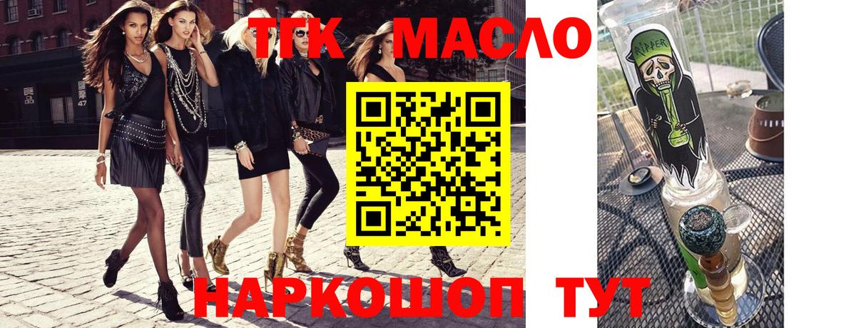 Codein Подольск