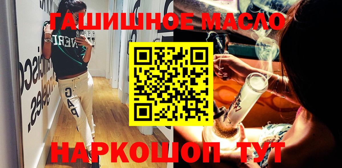 ТГК вейп Подольск