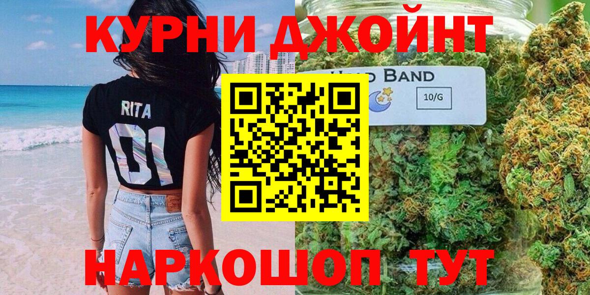 Бошки марихуана гибрид Подольск